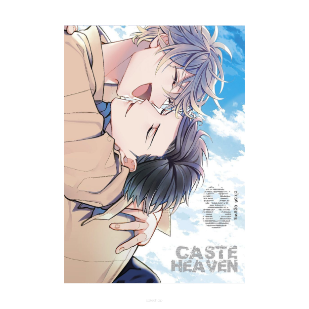 Caste Heaven, tom 8