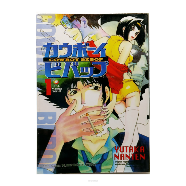 Cowboy Bebop, tom 1