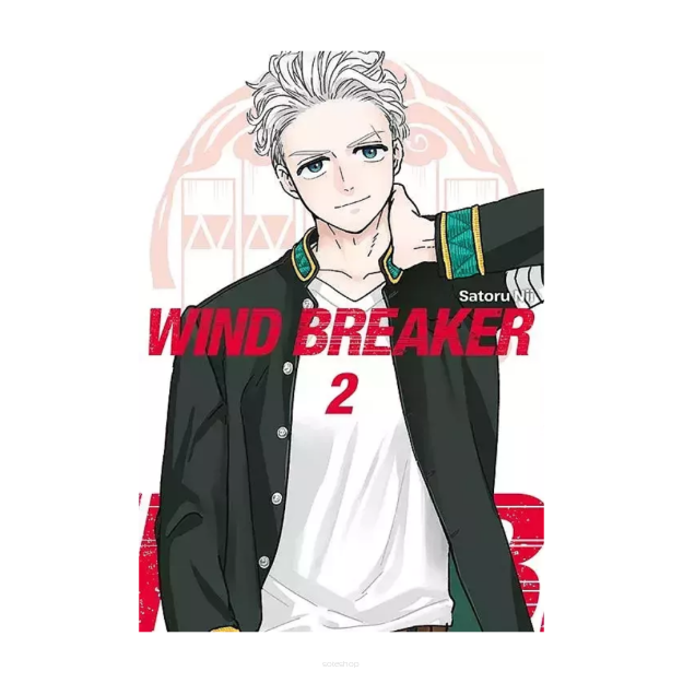 Wind Breaker, tom 2