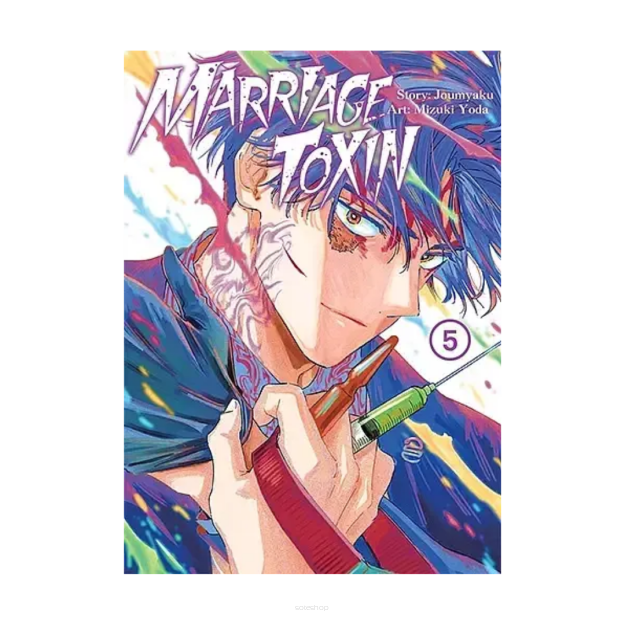 Marriagetoxin, tom 5