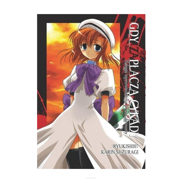 Gdy zapłaczą cykady, Księga uprowadzenia przez demony