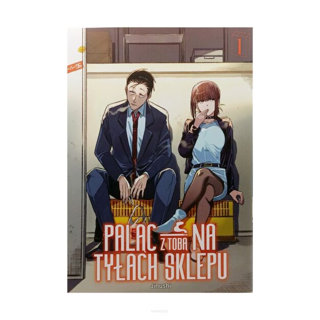 Paląc z tobą na tyłach sklepu, tom 1
