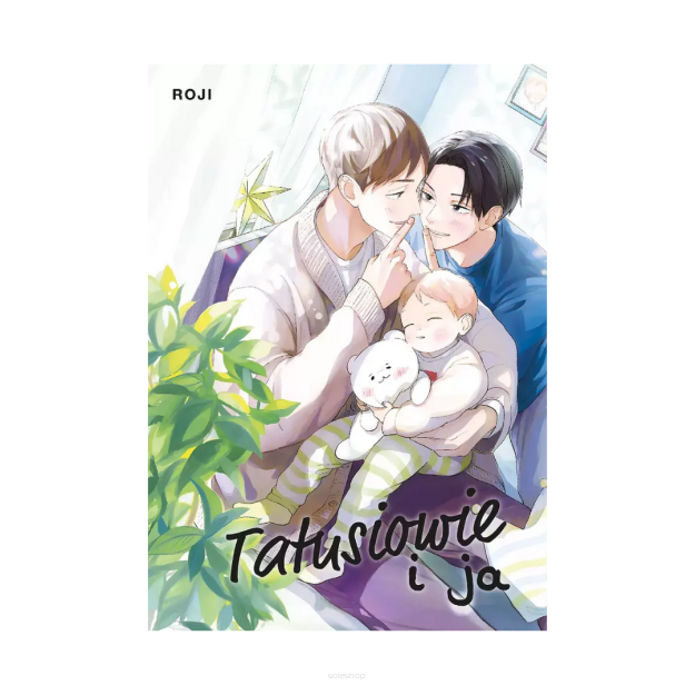 Tatusiowie i ja, tom 1