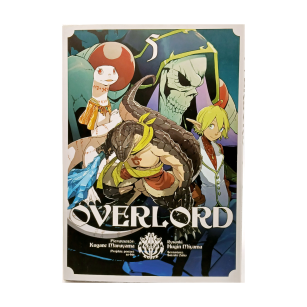 Overlord, tom 5