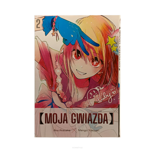 Moja Gwiazda, tom 2