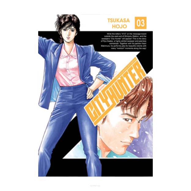 City Hunter, tom 3