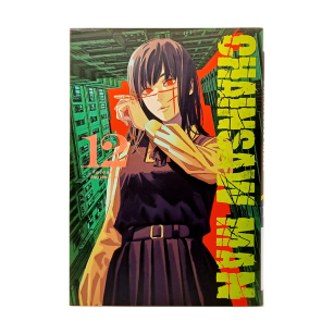 Chainsaw man, tom 12