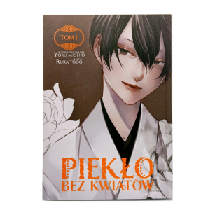 Piekło bez kwiatów, tom 1