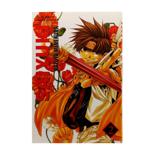 Saiyuki, tom 2