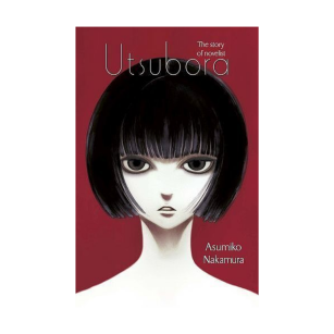 Utsubora: The Story of Novelist
