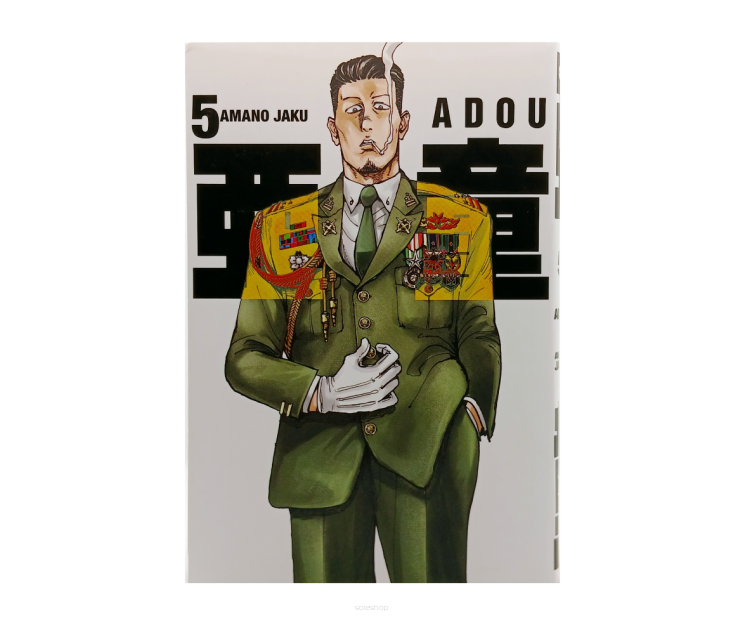 Adou, tom 5