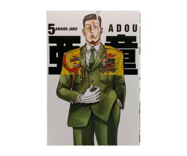 Adou, tom 5