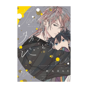 Za kolorowym szkłem