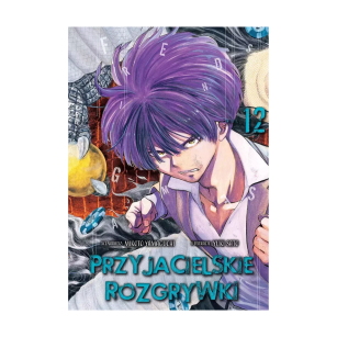 Przyjacielskie rozgrywki, tom 12