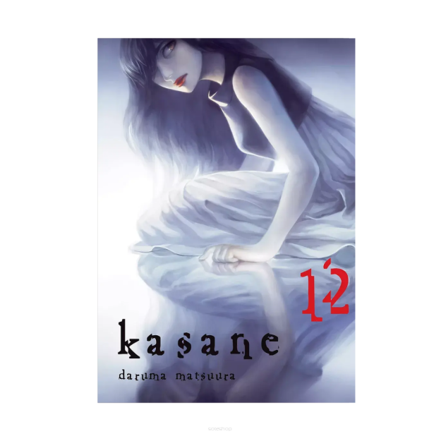 Kasane, tom 12