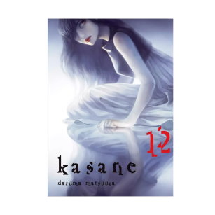 Kasane, tom 12