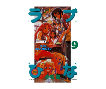 Love Hina, tom 9
