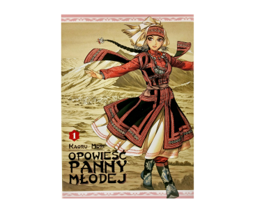 Opowieść Panny Młodej, tom 1