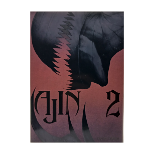 Ajin, tom 2
