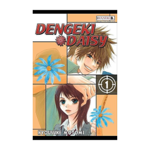 Dengeki Daisy, tom 1