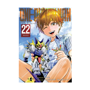 One Punch Man, tom 22