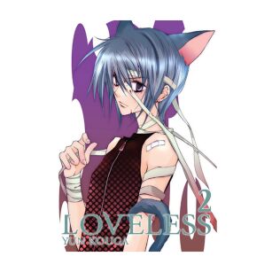 Loveless, tom 2